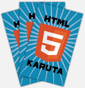 HTML5KARUTA上級セットのイメージ画像